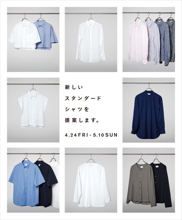 THE NEW STANDARD SHIRTS