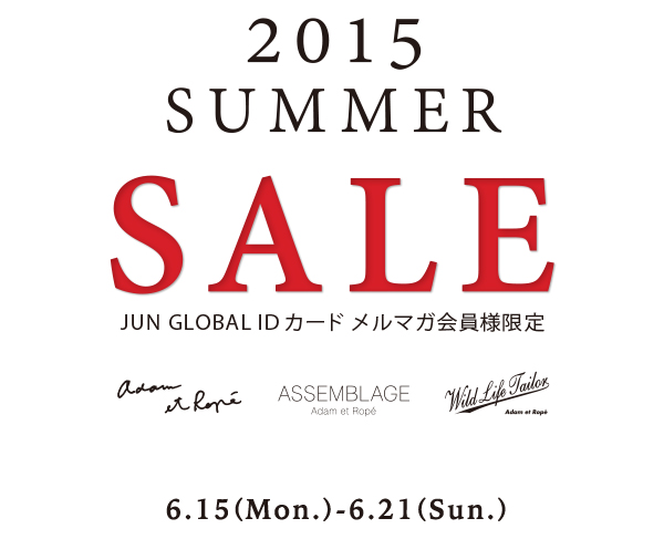 SUMMER SALE
