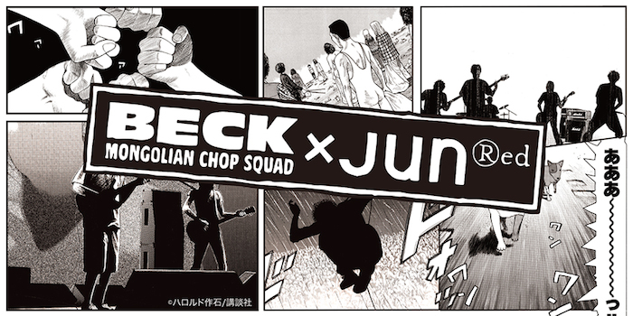 BECK × JUNRed