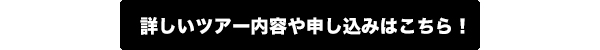 TEL