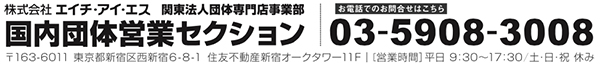 TEL