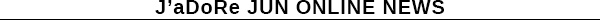 JaDoRe JUN ONLINE NEWS