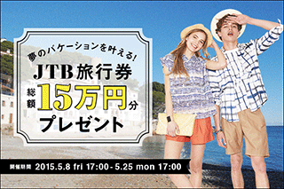 J'aDoRe Magazine Present Campaign